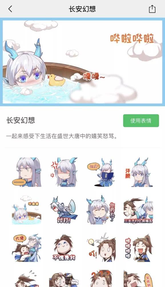 青葶动漫截图