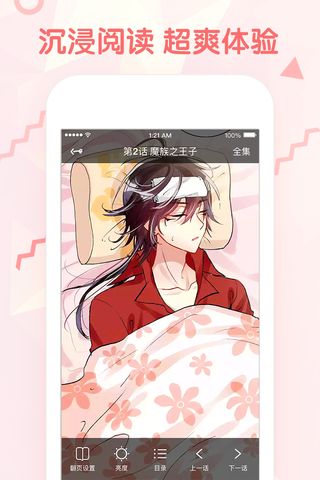 三更韩漫免费韩漫