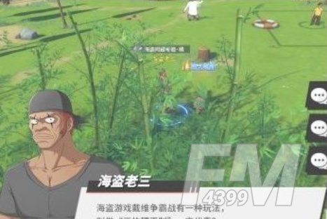 航海王热血航线海盗问题的考验答案是什么 海盗问题的考验答案大全[多图]图片1