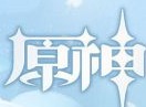 原神1.5版本哪些角色厉害 角色排行榜一览