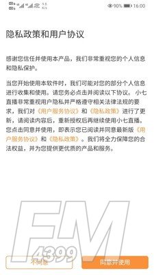 小七直播