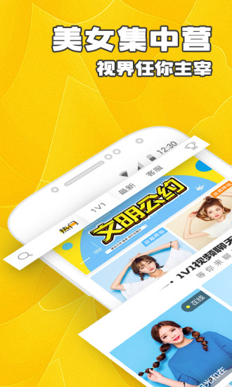 小七直播