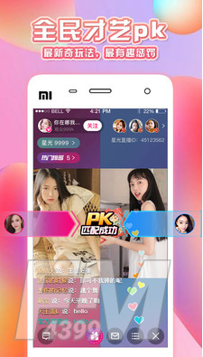 羞涩直播