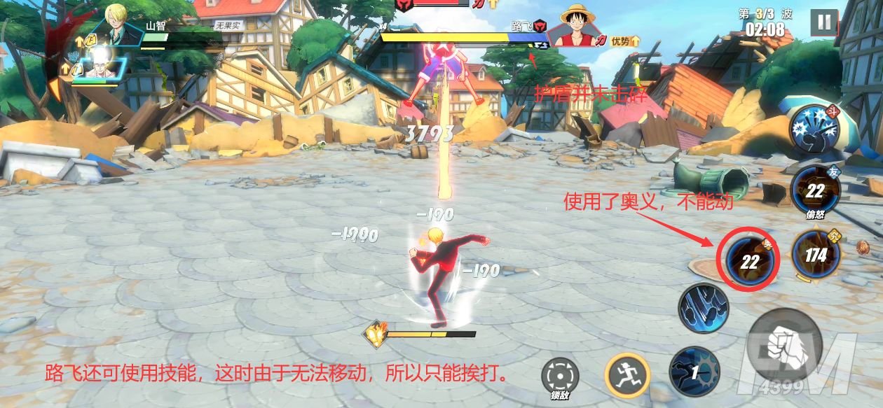《航海王热血航线》无尽探险第五关怎么过