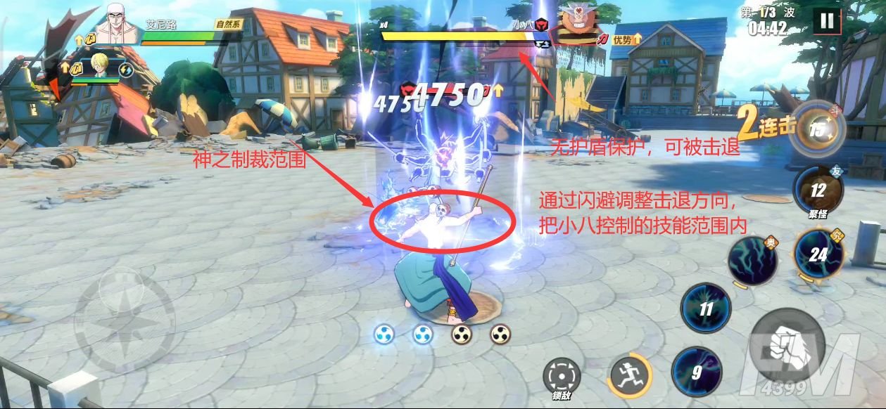 《航海王热血航线》无尽探险第五关怎么过