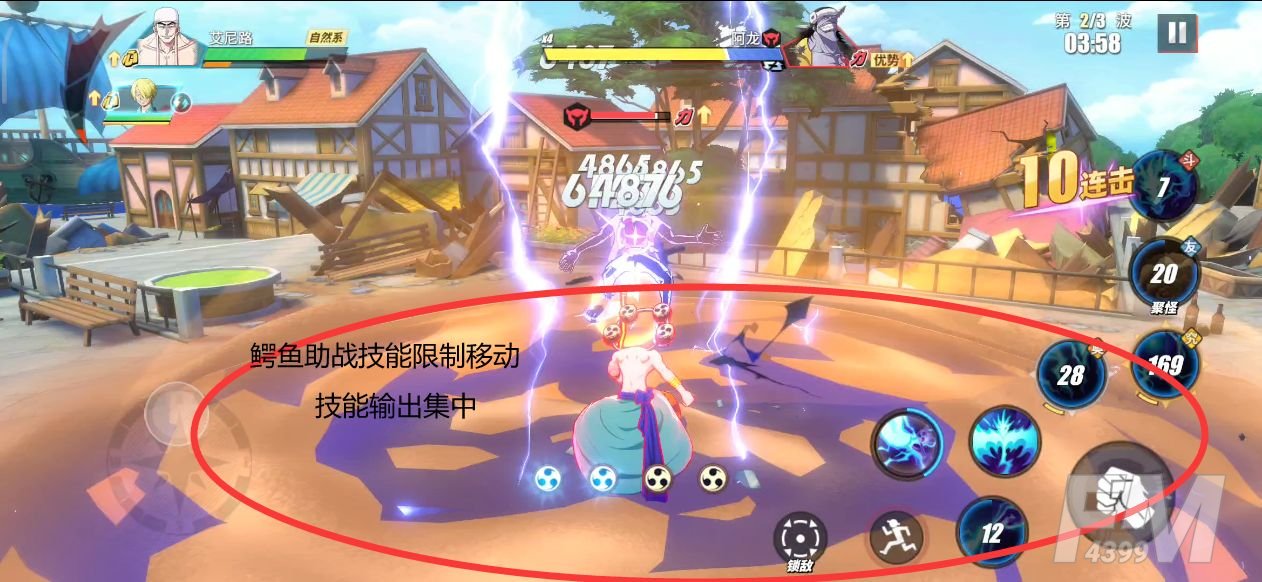 《航海王热血航线》无尽探险第五关怎么过