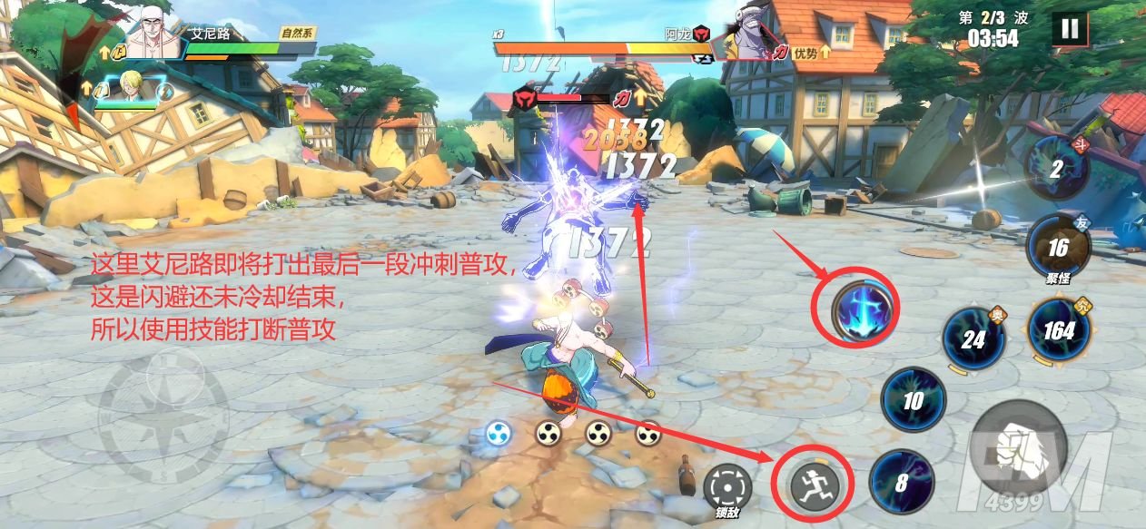 《航海王热血航线》无尽探险第五关怎么过