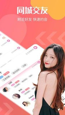 陌遇语音截图