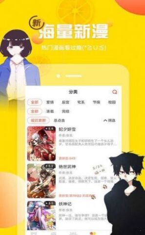mimei漫画