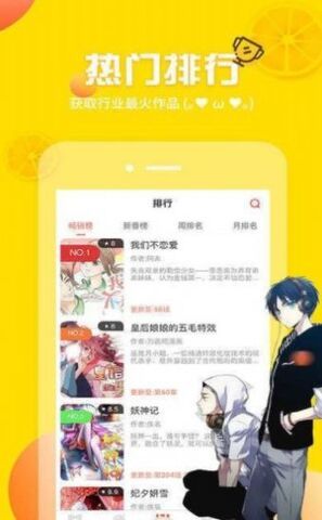 mimei漫画