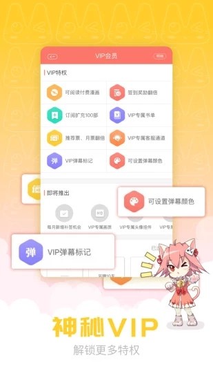 Bika cg截图