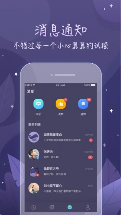 鲸遇