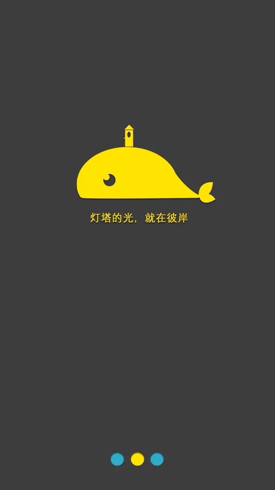 鲸遇