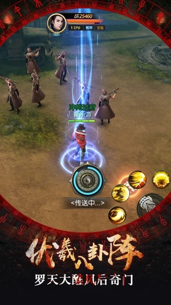 诡嫁幽怨新娘