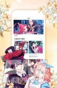 唔啵免费漫画