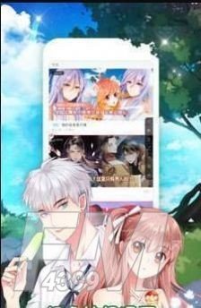 唔啵免费漫画