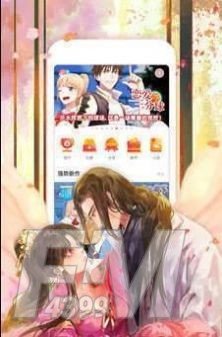 唔啵免费漫画