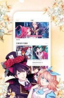 唔啵免费漫画