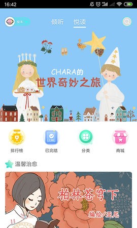 唔啵免费漫画
