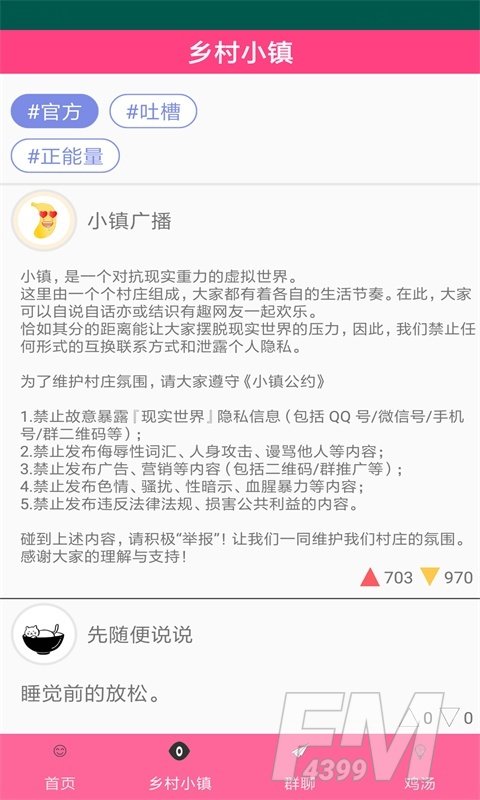 番茄在线