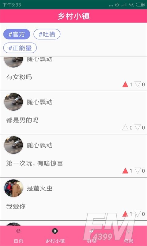 番茄在线