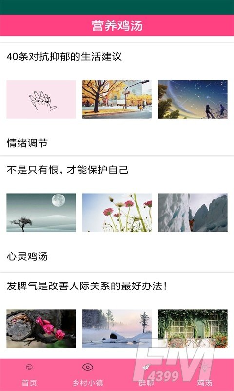 番茄在线