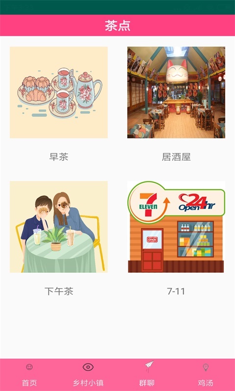 番茄在线
