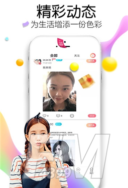 夜电交友app