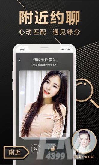 皮卡丘直播