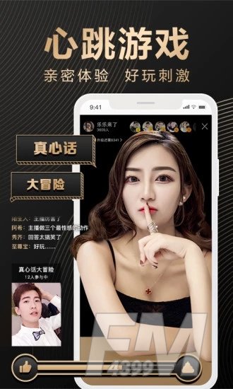 皮卡丘直播