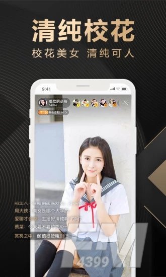 皮卡丘直播
