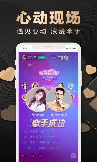 皮卡丘直播