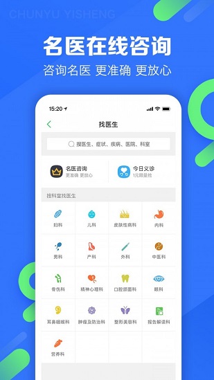 融创大健康
