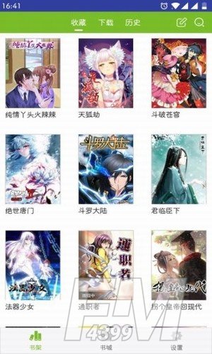 漫画喵