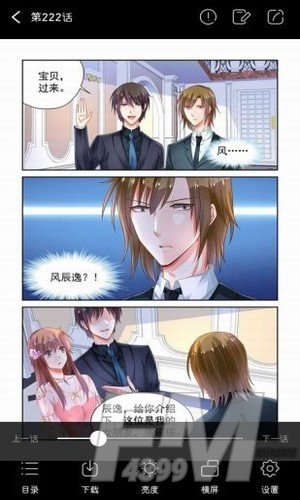 漫画喵