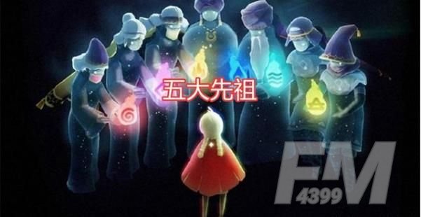 光遇5.27复刻先祖位置在哪？5月27日复刻先祖位置一览[多图]图片2