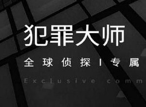 犯罪大师神秘指引答案是什么 神秘指引答案介绍