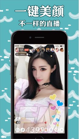 月光男孩直播