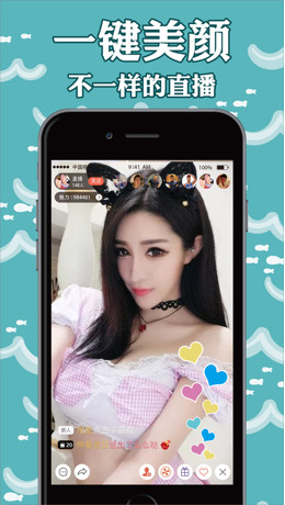 月光男孩直播