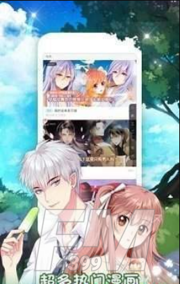 亲子漫画