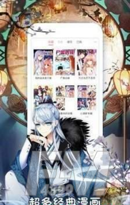 亲子漫画