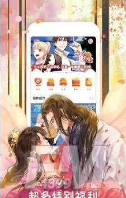 亲子漫画