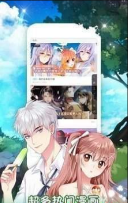 亲子漫画截图
