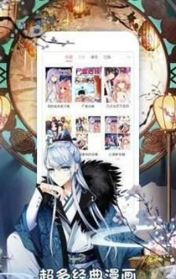 亲子漫画截图