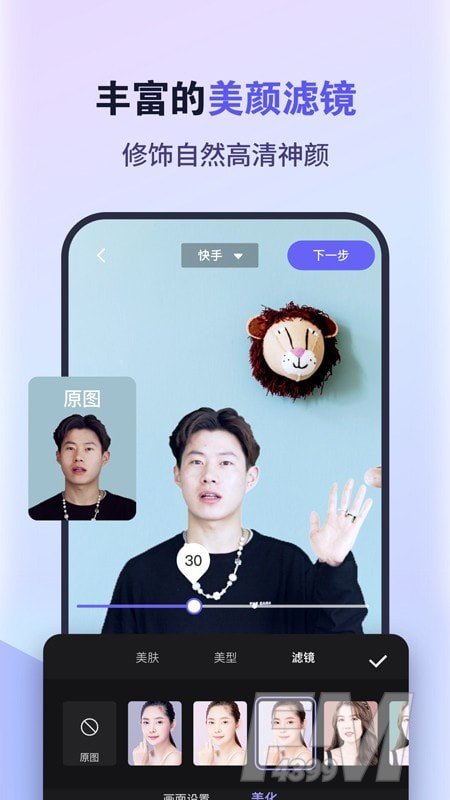 直播加加