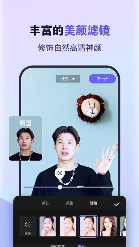 直播加加截图