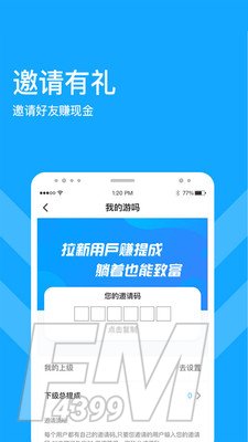 游吗直播