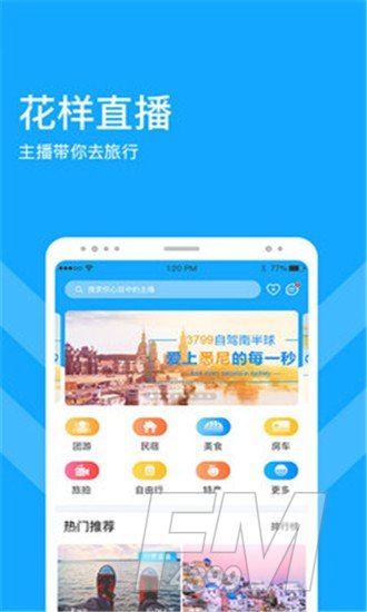 游吗直播
