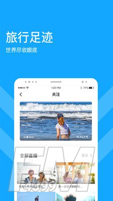 游吗直播