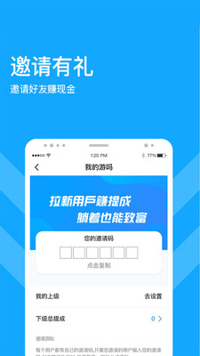 游吗直播截图